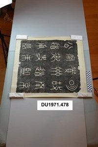 Image description is not available for DU1971.478